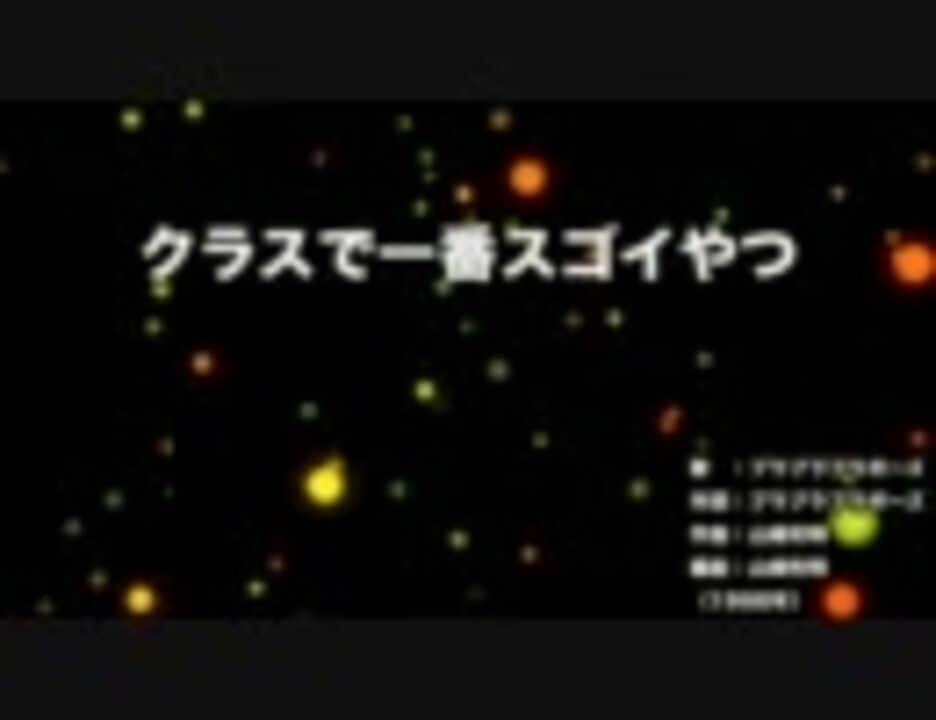 人気の ブラブラブラボーズ 動画 4本 ニコニコ動画