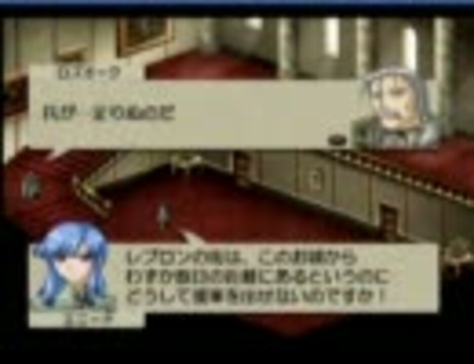 人気の ゲーム ベルウィックサーガ 動画 2 640本 24 ニコニコ動画