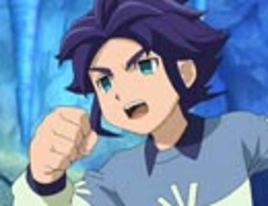 イナズマイレブンGO 第26話 「立ちはだかる白い悪魔」 アニメ/動画 ニコニコ動画