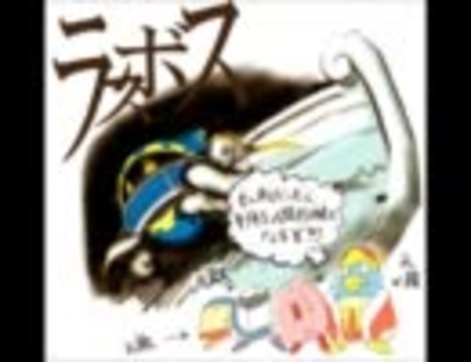 マホロアは何者なのか考えてみた ニコニコ動画