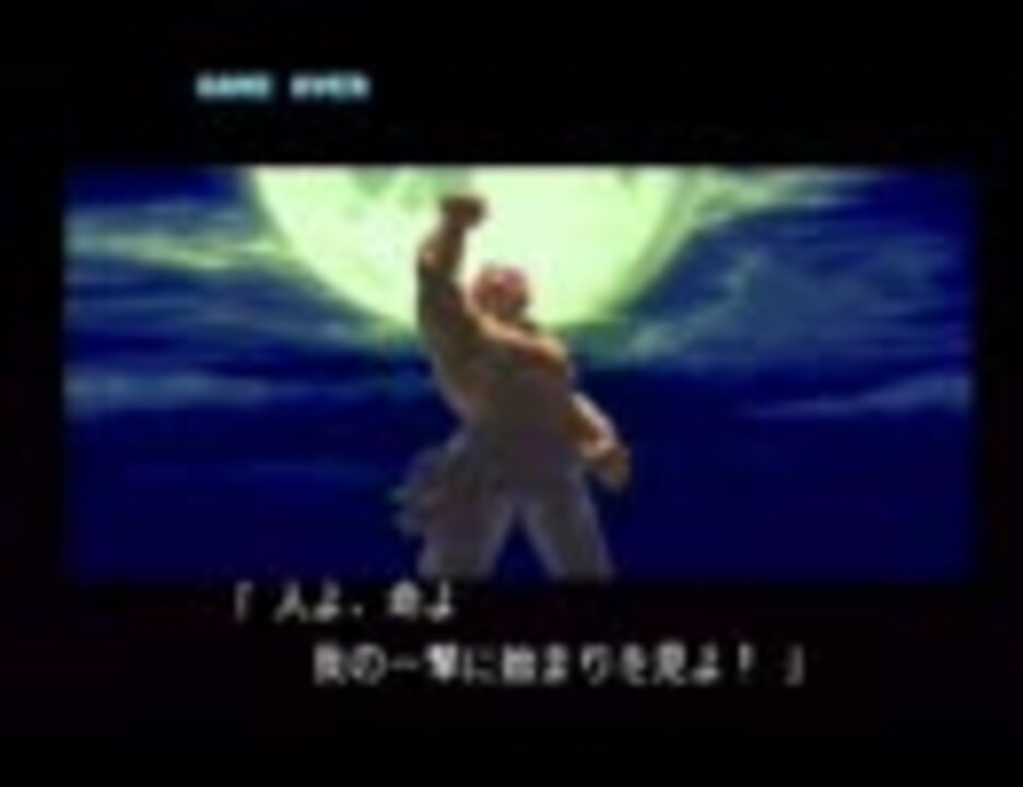 人気の 金剛國裂斬 動画 4本 ニコニコ動画