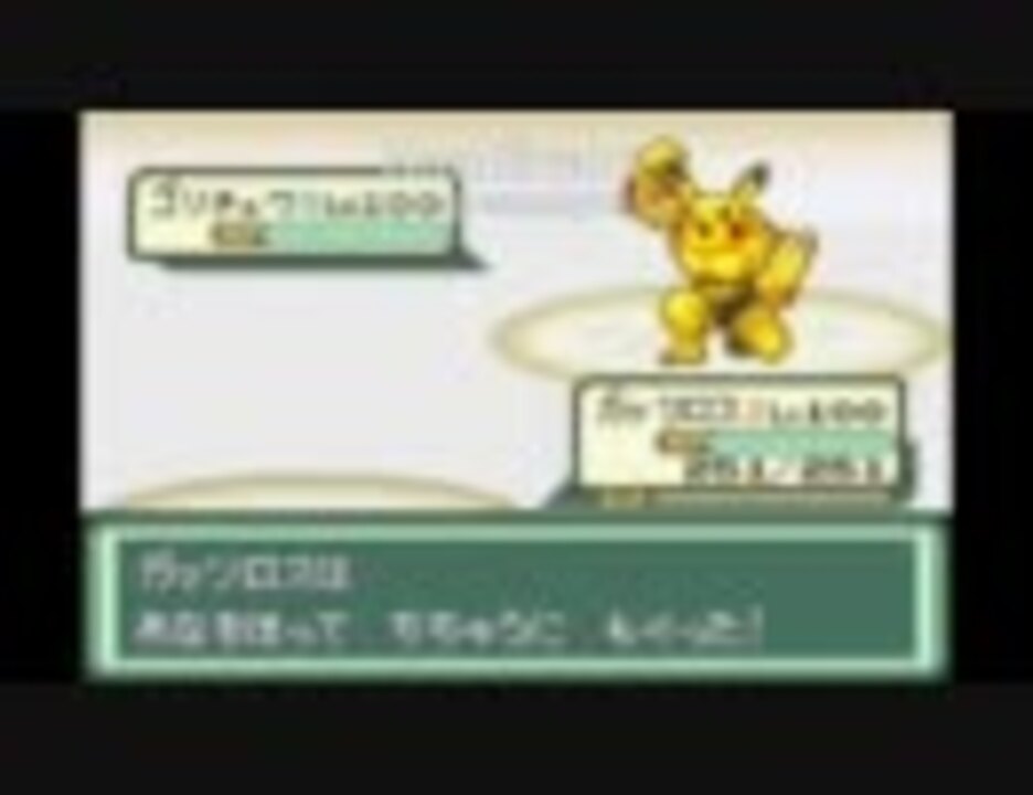 ポケモン ベガ 強化四天王に挑む ニコニコ動画