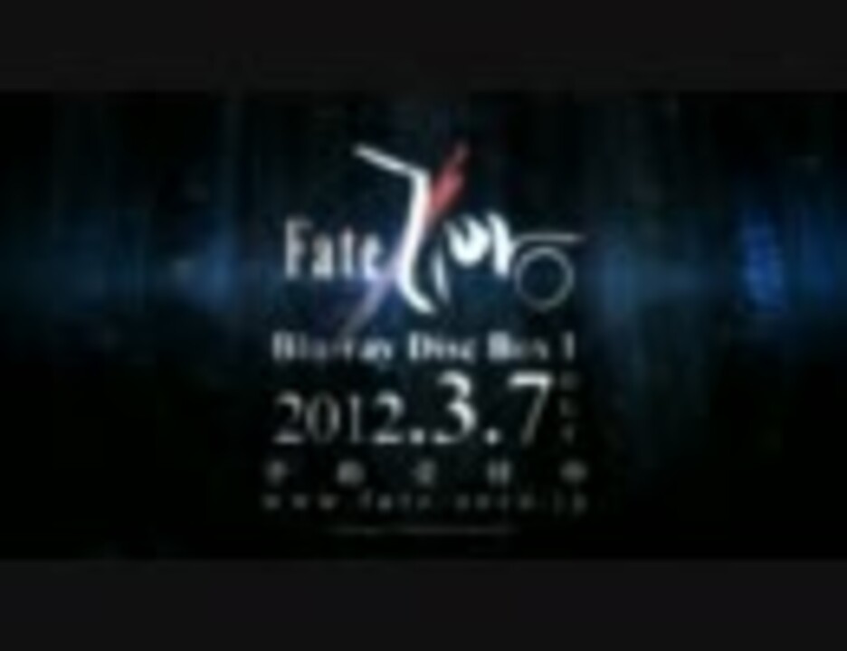 Fate/Zero Blu-ray Disc Box I、II 収納BOX付+spbgp44.ru