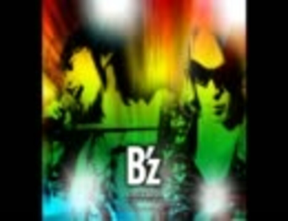 ウルトラソウル B'z / ultra soul - YouTube