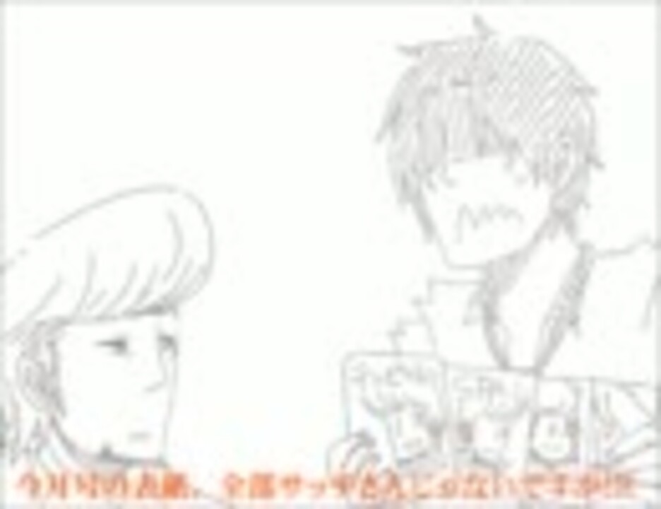 人気の ワンピ芸人 動画 3本 ニコニコ動画