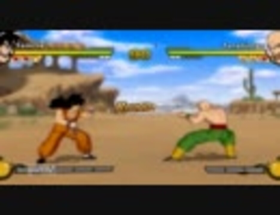 ドラゴンボールz バーストリミット ヤムチャvs天津飯 ニコニコ動画