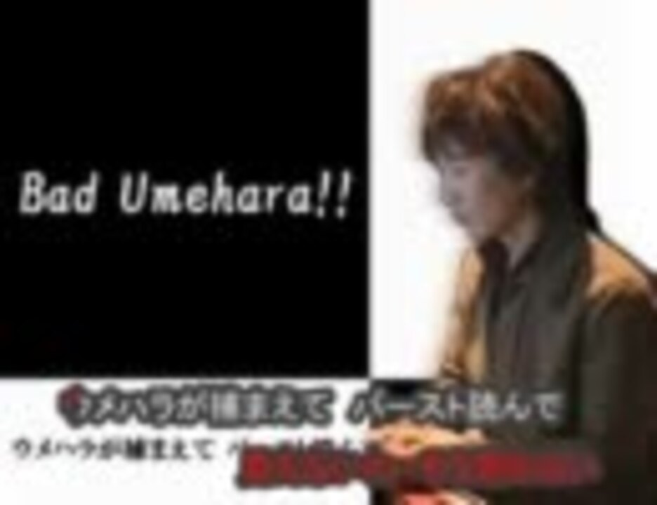 人気の うめハラ 動画 3 3本 12 ニコニコ動画