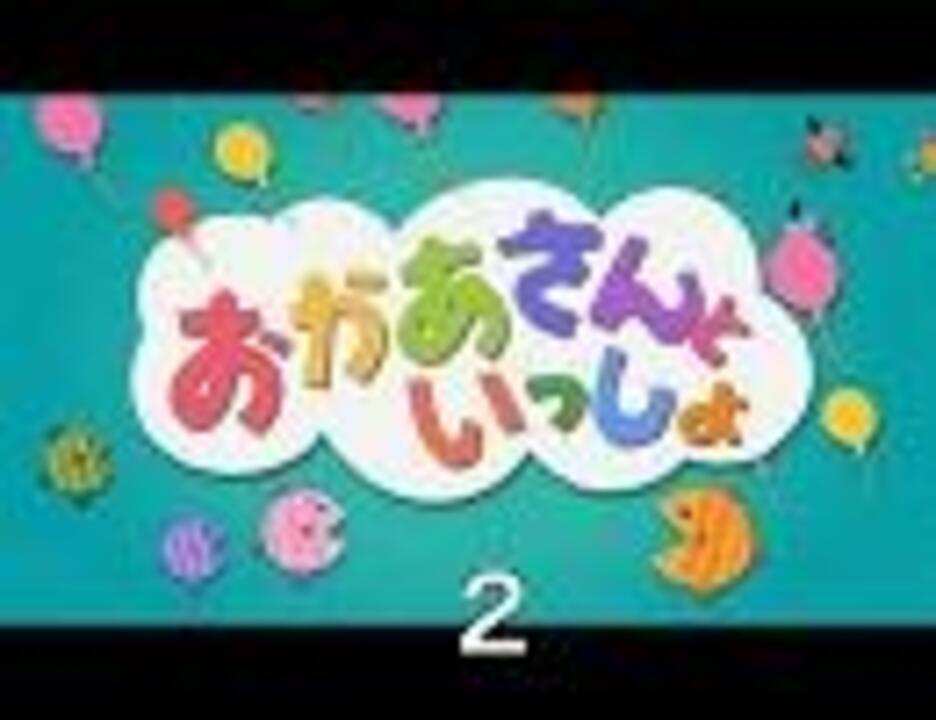 人気の ぼくときみ 動画 8本 ニコニコ動画