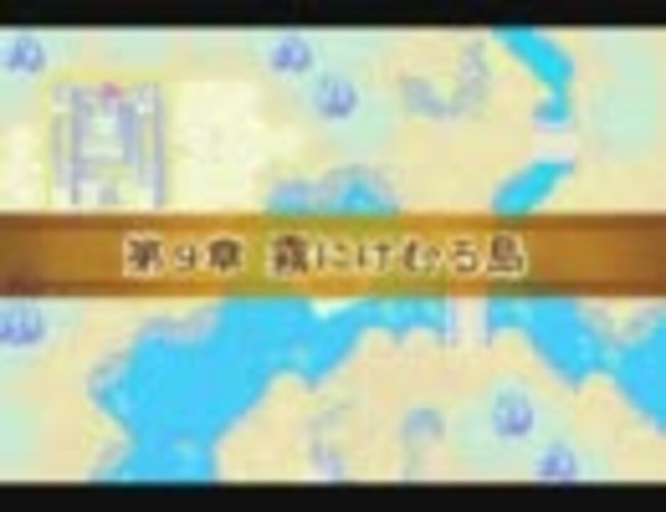ファイアーエムブレム 封印の剣 評価ss 低ターンクリア チャンパさんの公開マイリスト ニコニコ