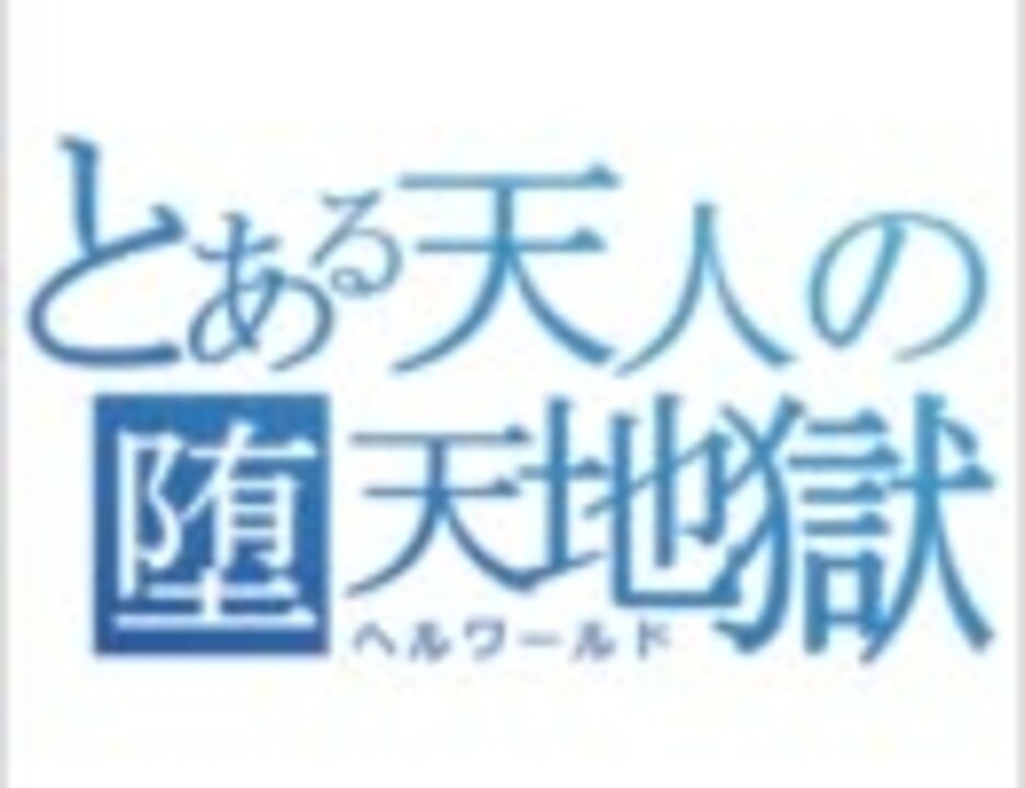Mugenキャラ製作超絶初心者が神キャラを作ってみる Part1 ニコニコ動画