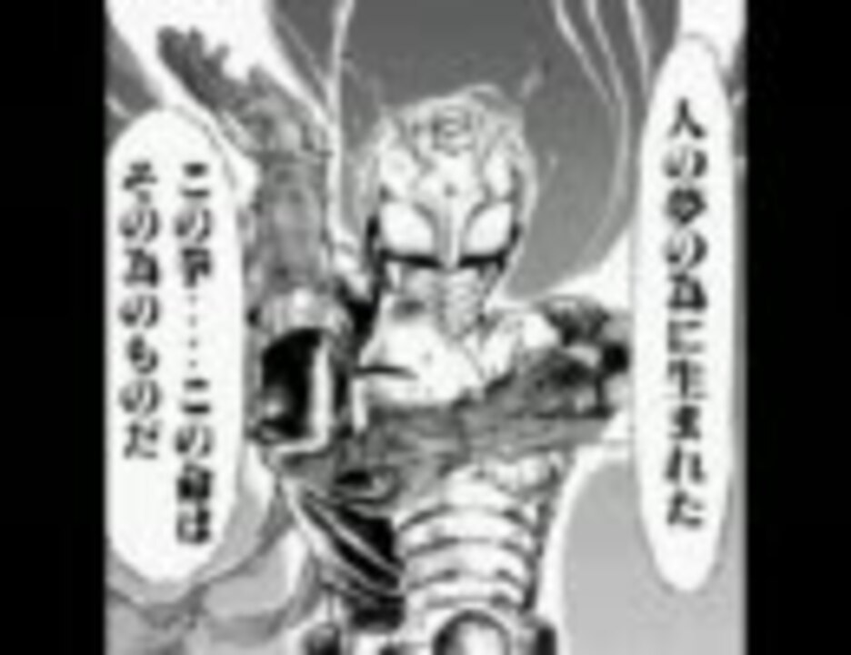 火を噴けライダー拳 ニコニコ動画