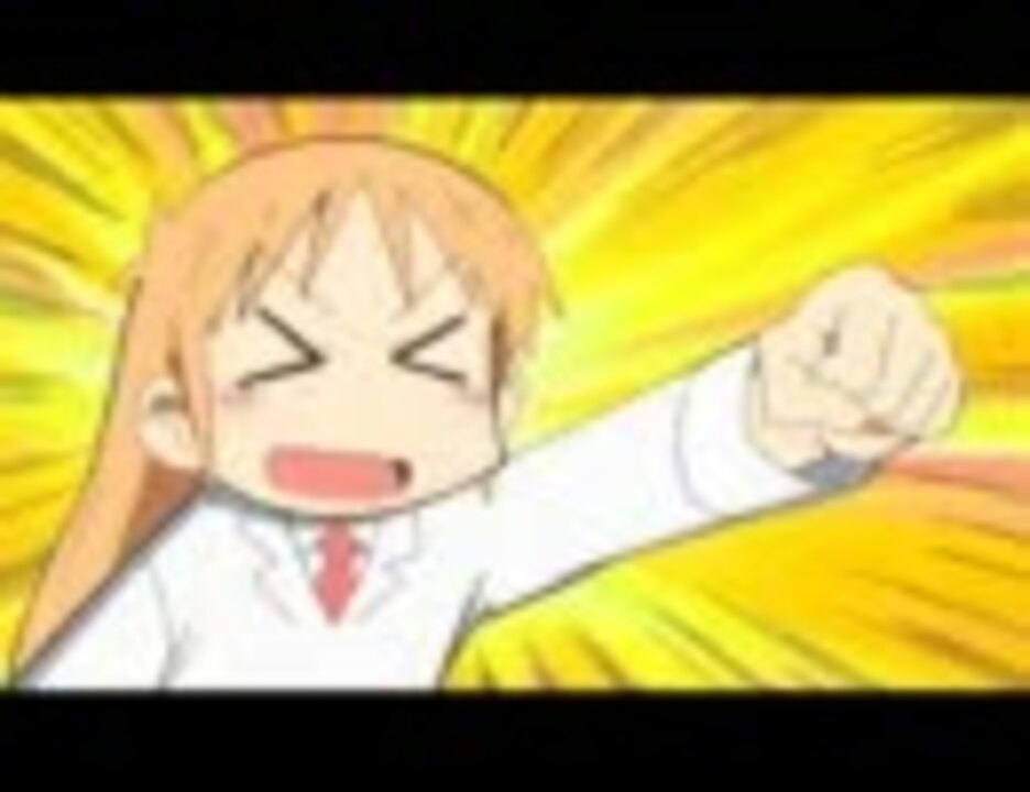 日常】ハカセとなのと阪本総集編！【最後】 - ニコニコ動画