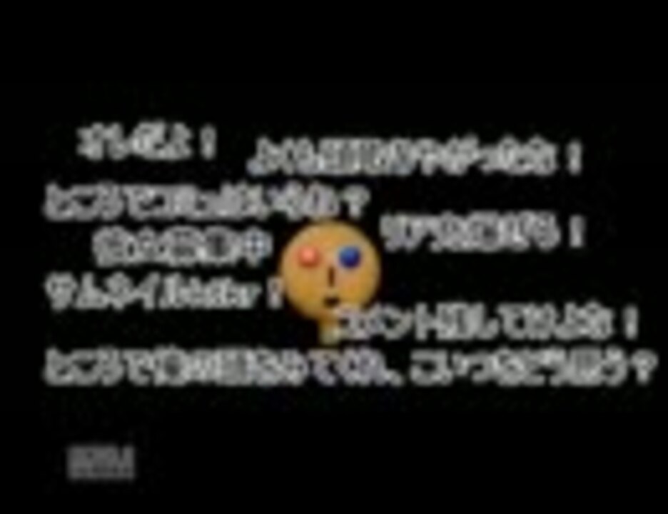 逃げろ 青鬼実況プレイを実況 Part 4 ニコニコ動画
