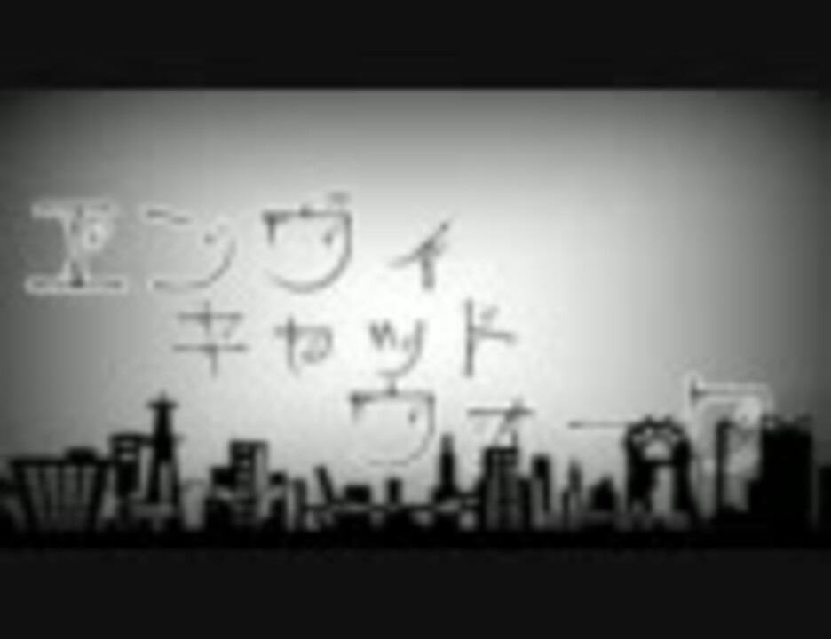 ベイビー 歌詞 エンヴィー