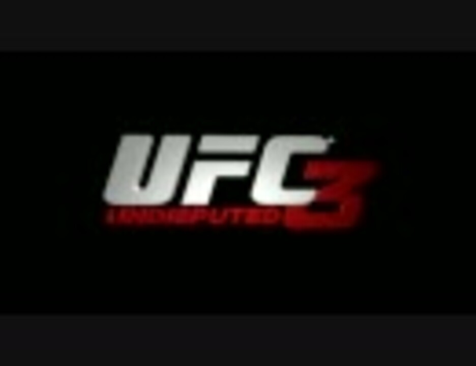 【UFCの歴史編】ゆっくりと一緒にUFC・MMAを勉強しよう【ROUND1】 - ニコニコ動画