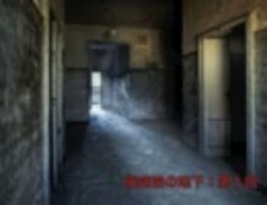 人気の 廃病院の地下 動画 4本 ニコニコ動画