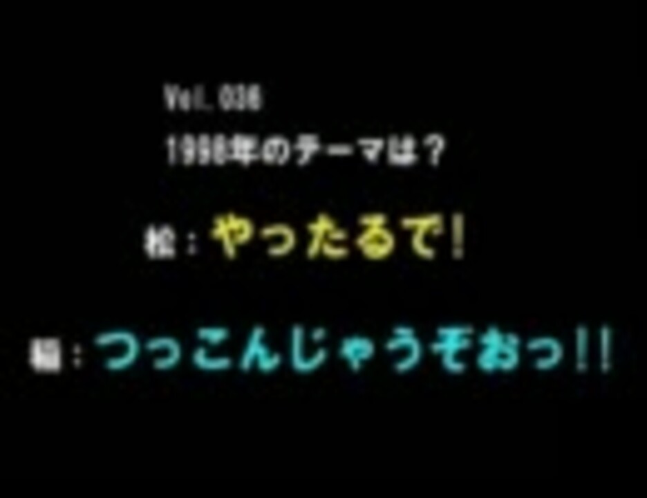 B Z 名言 迷言 語録1 ニコニコ動画