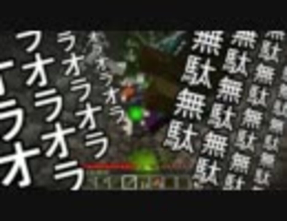 Minecraft ゾンビスポーンを使った経験値稼ぎトラップ B1 9pre ニコニコ動画