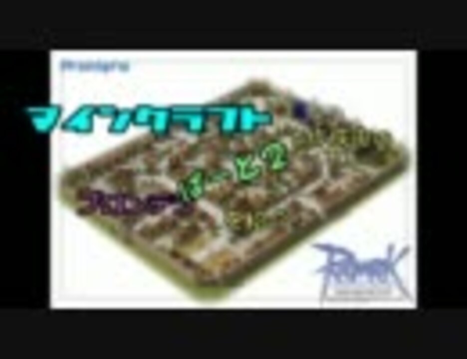 Minecraft マインクラフトで作成中のプロンテラを紹介 Part 2 Ro ニコニコ動画