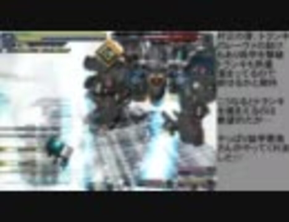 Baldr Sky Divex ノイ地獄80悪夢 ニコニコ動画