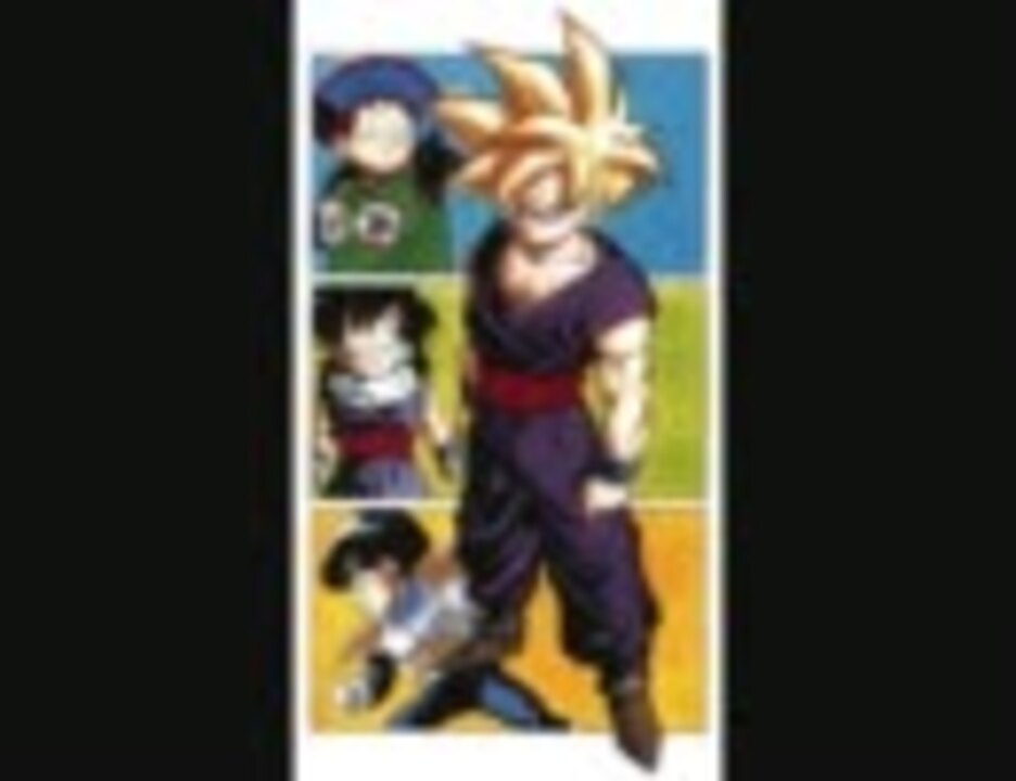 ドラゴンボールz 真武闘伝 孫悟飯のテーマ Bgm ニコニコ動画