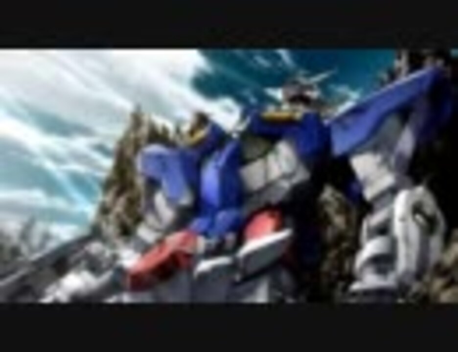 機動戦士ガンダム00 ~ ファーストシーズン ~ 前期 - ニコニコ動画