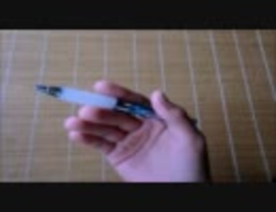 ペン回し上達への道 ソニック編 ニコニコ動画