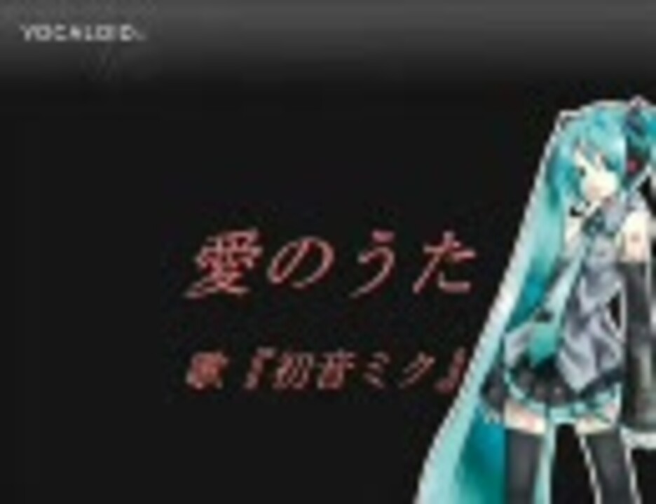 0以上 ピクミン 愛のうた 替え歌 歌詞 ピクミン 愛のうた 替え歌 歌詞 Cahayujpantq