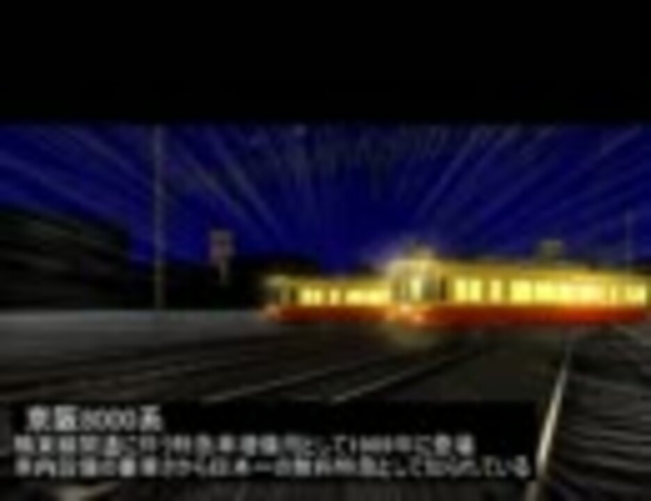 電車でD BurningStage 第5話後半挿入歌「Dragon Desire」 - ニコニコ動画