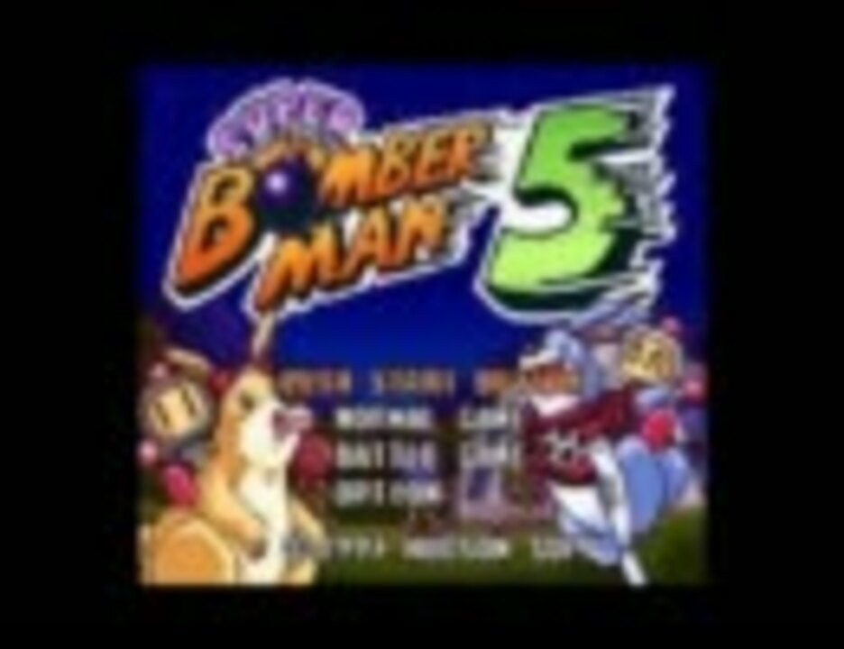 うんこちゃん ポケモン初代の自転車の音楽 てれすけれん