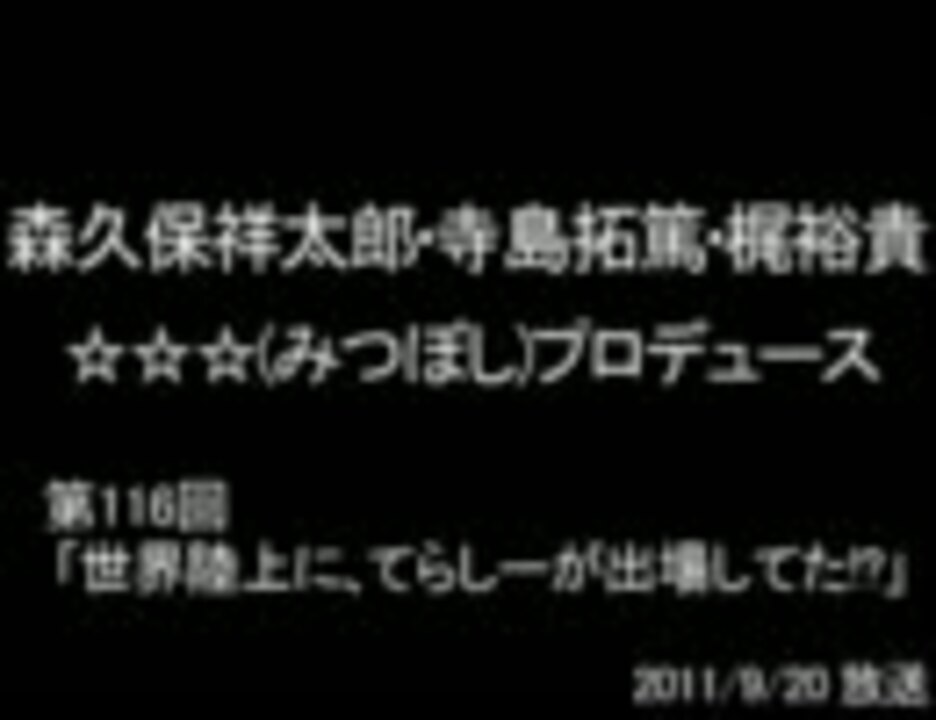 人気の 梶裕貴 ラジオ 動画 524本 ニコニコ動画