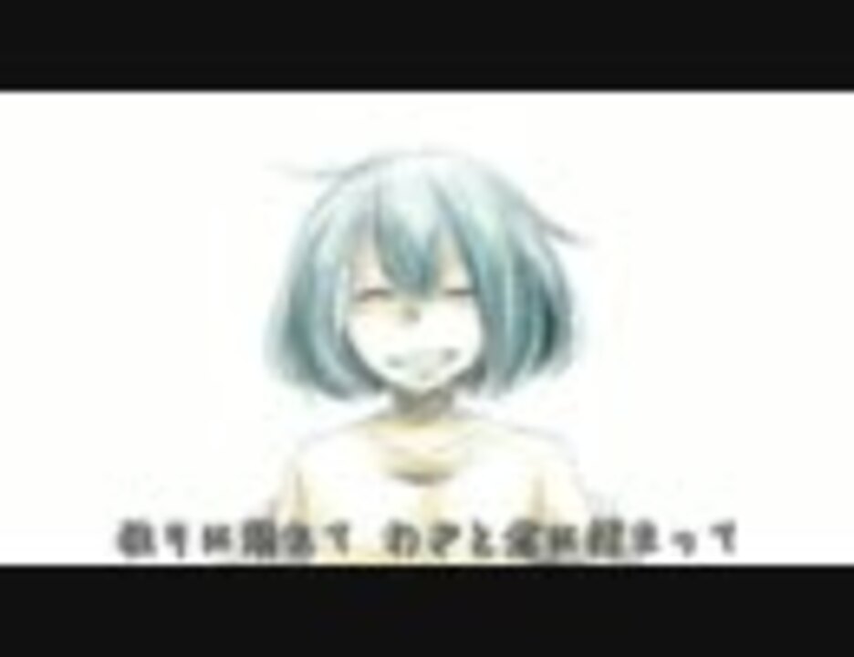 Pv描いてみた 恋するミュータント 自己解釈 ニコニコ動画