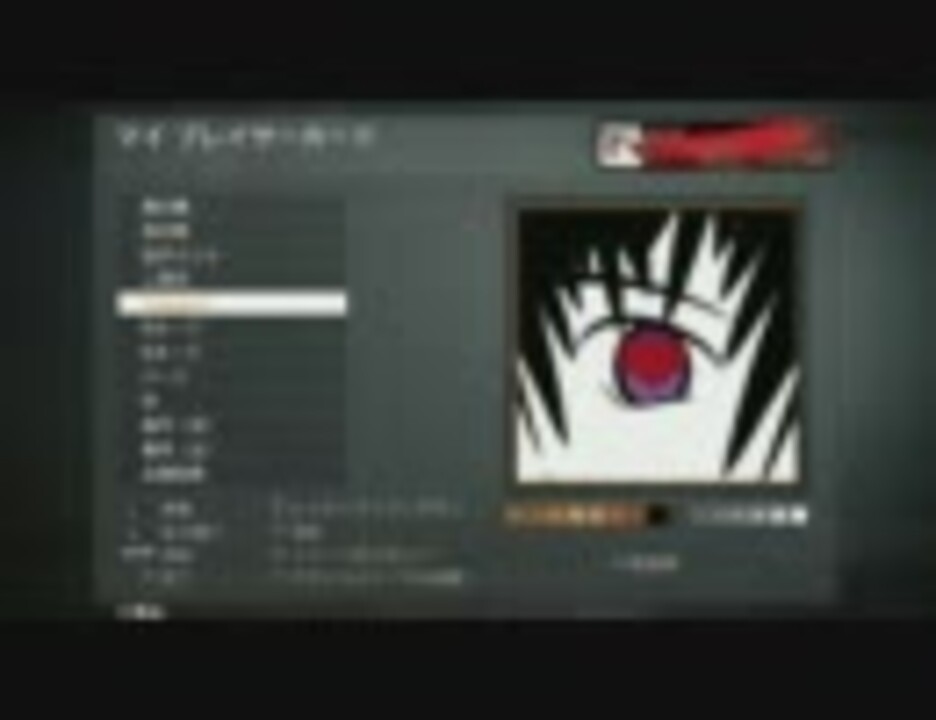 Cod Bo アニメエンブレム作成 コードギアス ルルーシュ ニコニコ動画