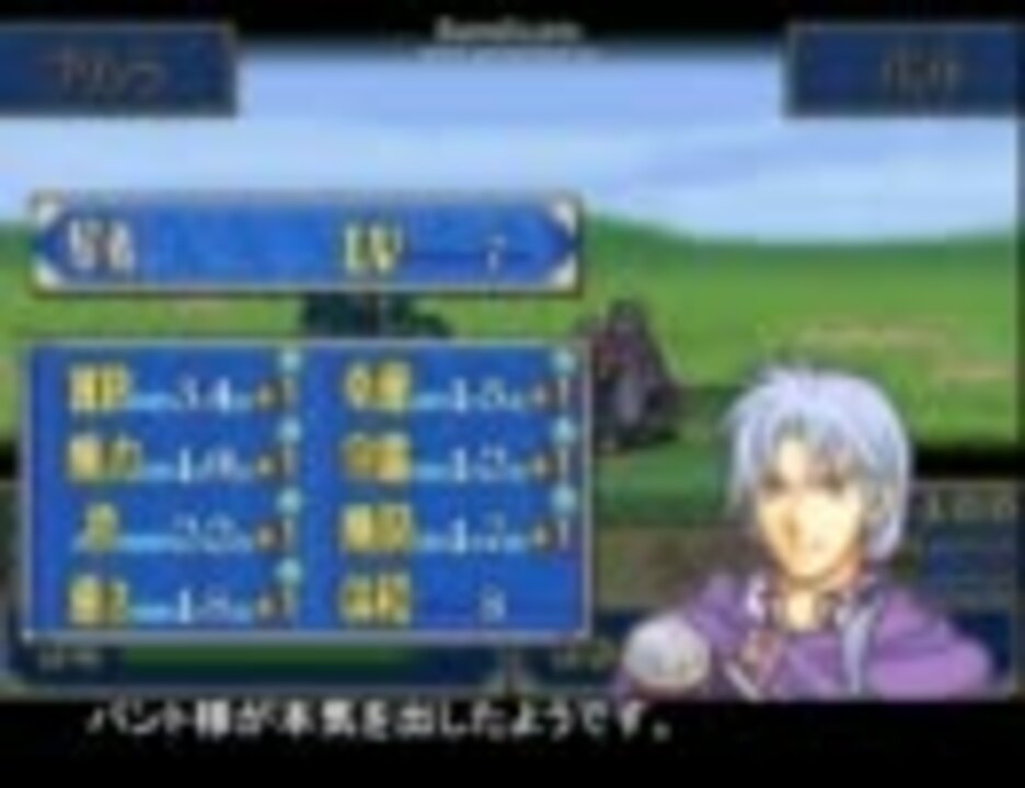 ファイアーエムブレム烈火の剣 全勝プレイ 26章 ニコニコ動画