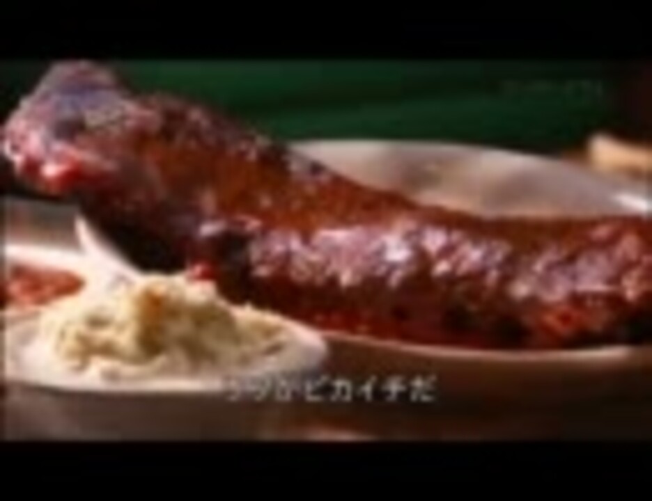 陽気な料理人ガイがアメリカのﾄﾞﾗｲﾌﾞｲﾝを食い尽くす 7 ニコニコ動画