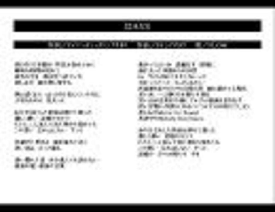 交響詩篇 エウレカセブン Op1 Flow Days 歌ってみた ニコニコ動画