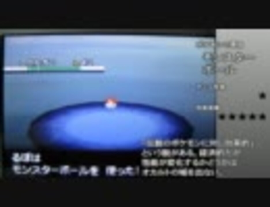 人気の ポケモンエフェクトリンク 動画 250本 2 ニコニコ動画