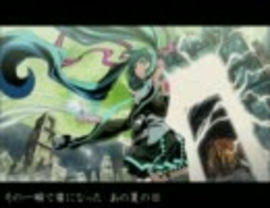 初音ミク タンホイザーゲート オリジナル曲 ニコニコ動画