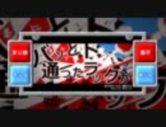 【合唱】カゲロウデイズ【４人+RAP.ver】