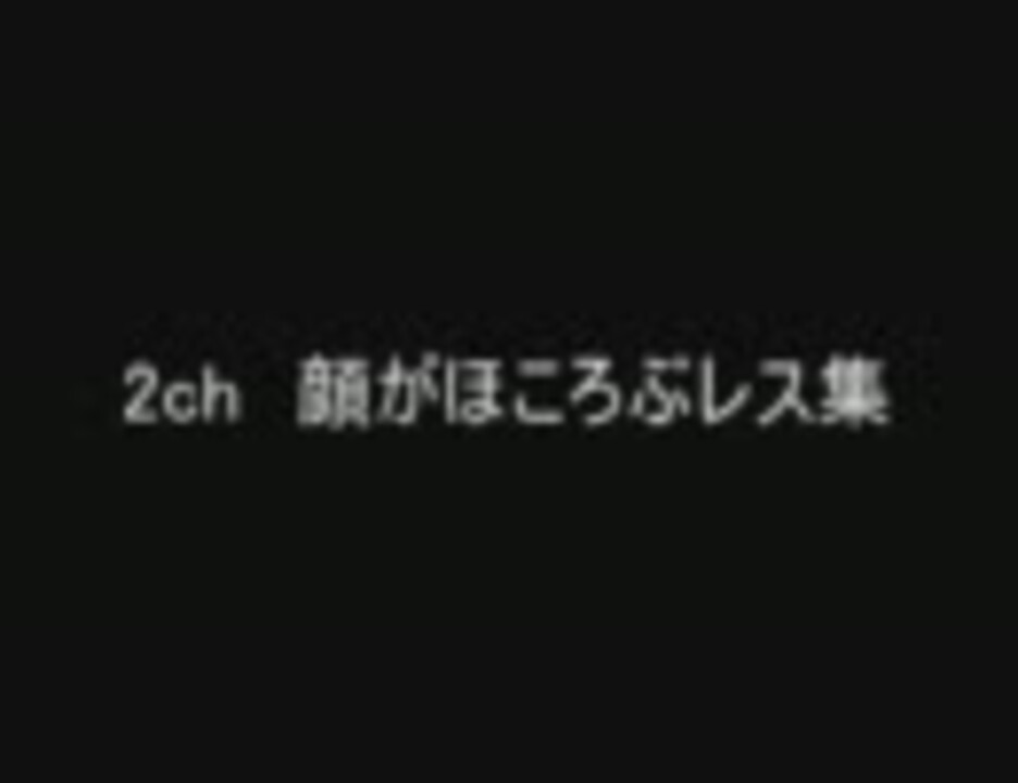 人気の 目は4つもない 動画 7本 ニコニコ動画