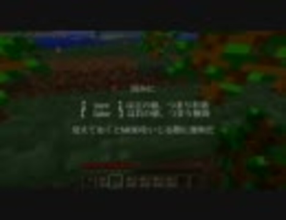 人気の 木こりmod 動画 12本 ニコニコ動画