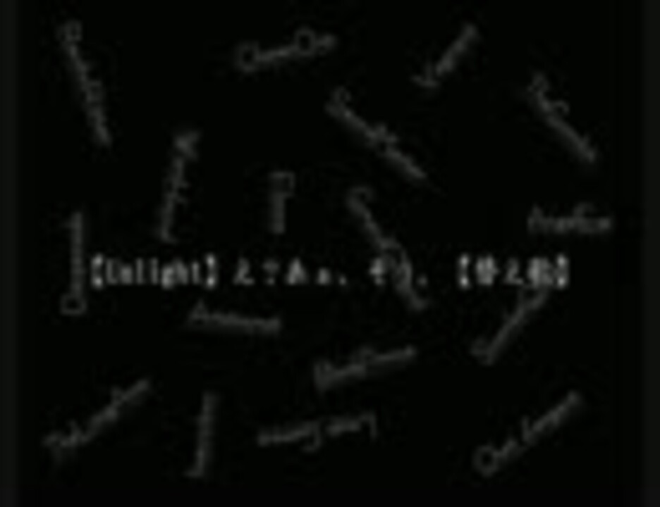 人気の Unlighｔ 動画 447本 14 ニコニコ動画