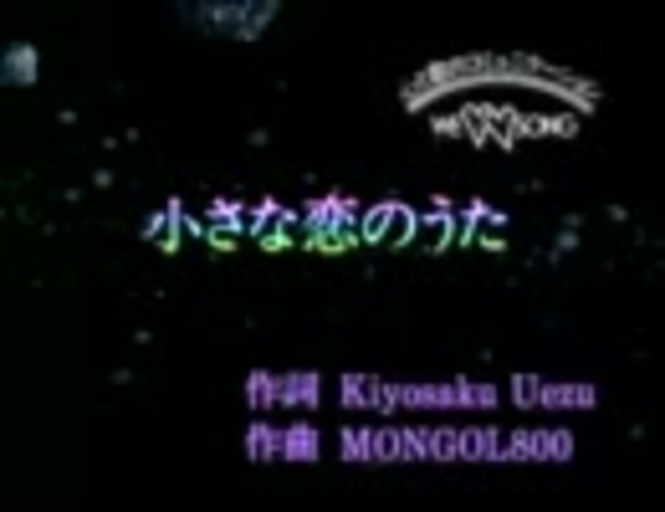 人気の Mongol800 動画 370本 9 ニコニコ動画