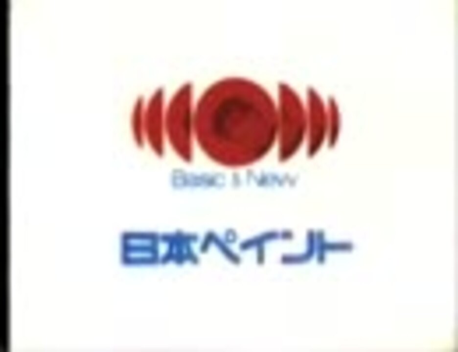 人気の 日本ペイント 自分を売る 動画 10本 ニコニコ動画