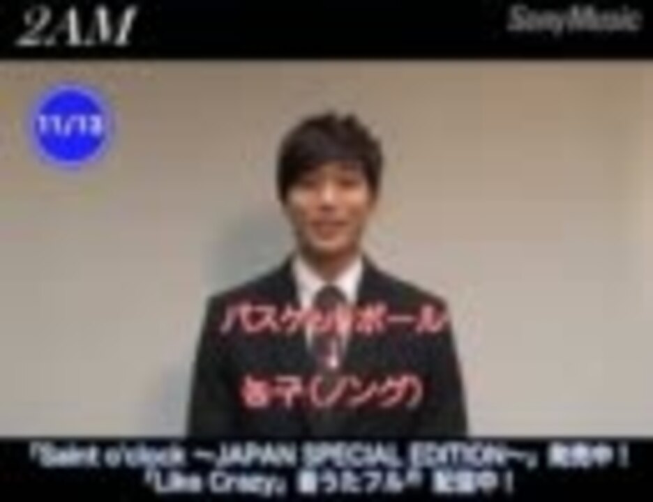 人気の 2ａｍ 動画 745本 4 ニコニコ動画