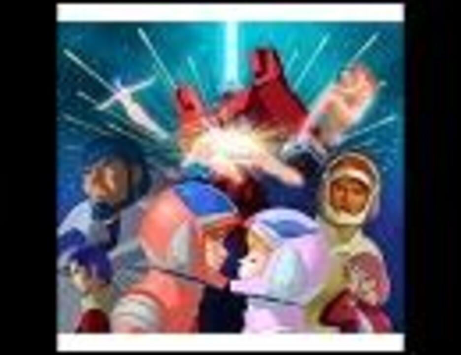 カラオケ 歌詞なし 復活のイデオン ニコニコ動画