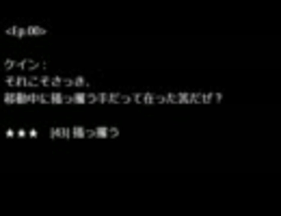 漢字で振り返る Seraphic Blue The 1st Volume ニコニコ動画