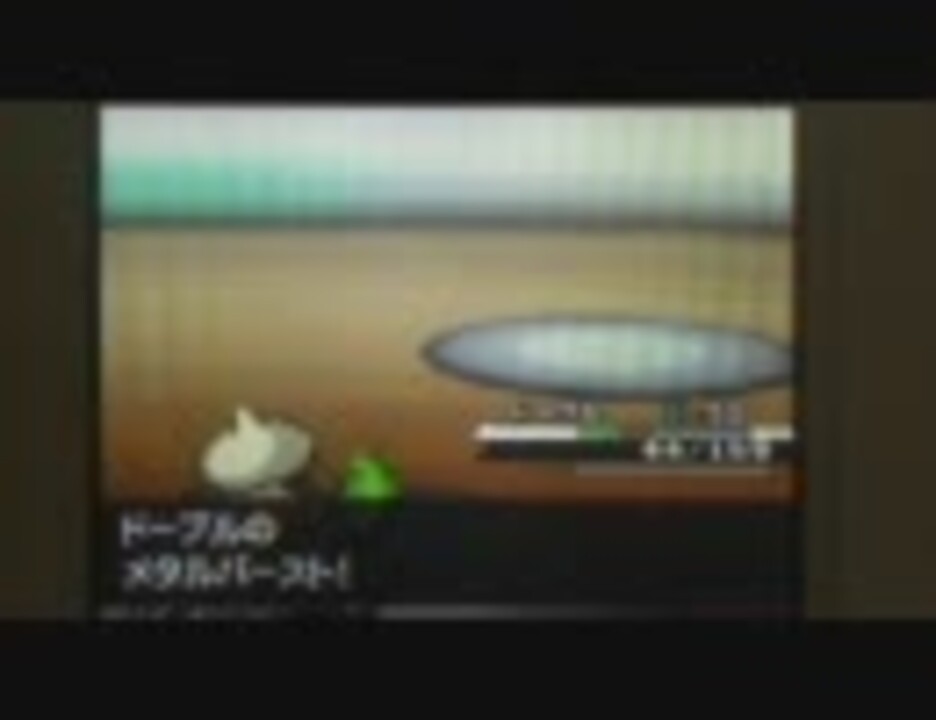 ポケモンbw とんぼで帰ったはずのスピアーがメタバで即死した件 ニコニコ動画