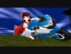 【MMD】霊夢がバイクでRED_ZONE