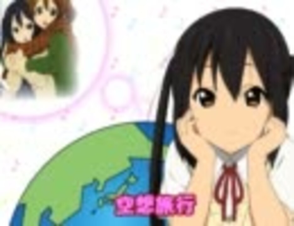 人気の まかせて チン トン シャン 動画 13本 ニコニコ動画